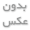 مهم‌ترین اصول نگهداری از خودرو در تابستان